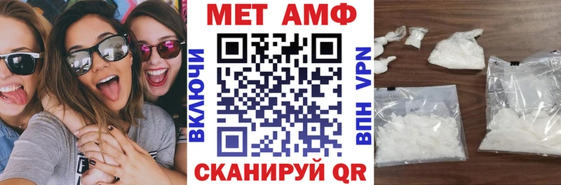 АМФ VHQ  Струнино 