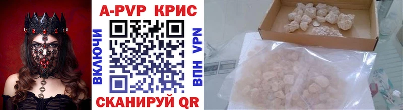 Alfa_PVP крисы CK мега как зайти Струнино