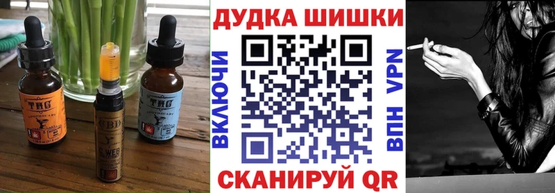 где купить   Струнино  Canna-Cookies марихуана 