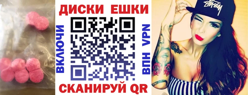 Экстази Philipp Plein  где можно купить   Струнино 