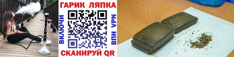 купить наркотики сайты  Струнино  ГАШИШ хэш 