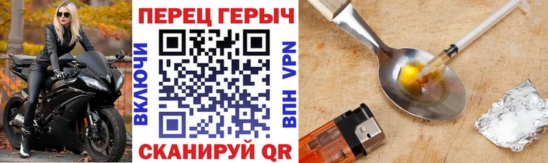 ОМГ ОМГ ссылки  цены   Струнино  Героин белый 