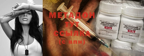 стаф Армянск