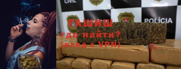стаф Армянск