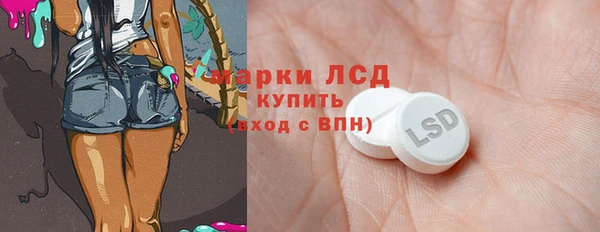 стаф Армянск