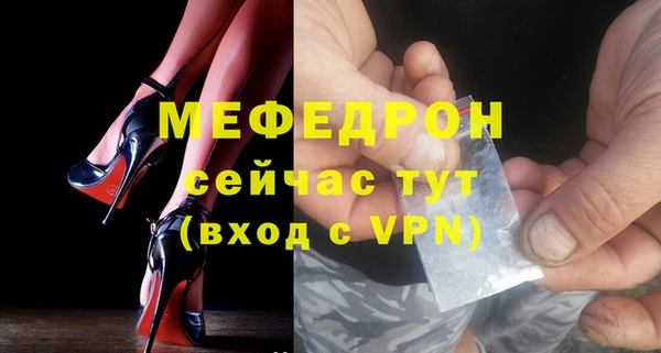 стаф Армянск