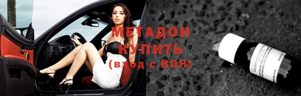 стаф Армянск