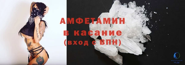 стаф Армянск
