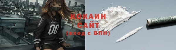 стаф Армянск