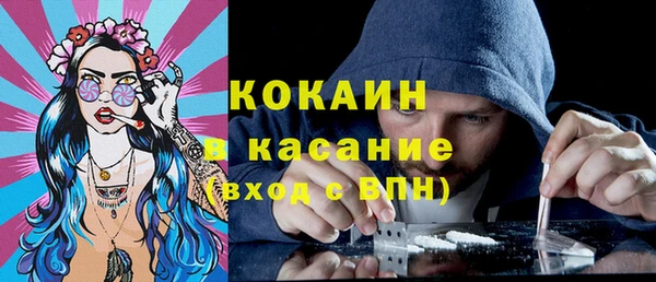 стаф Армянск