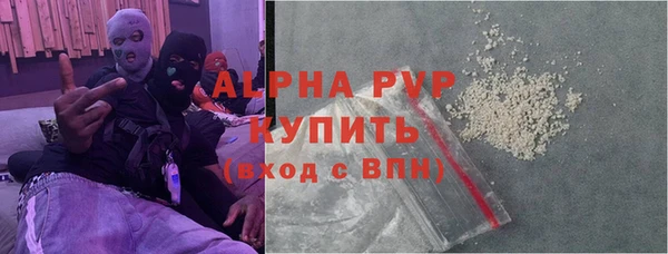 стаф Армянск