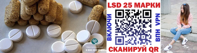 LSD-25 экстази кислота Струнино