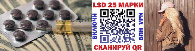 LSD-25 экстази ecstasy  Струнино 