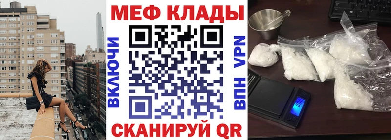 сайты даркнета как зайти Струнино Меф кристаллы