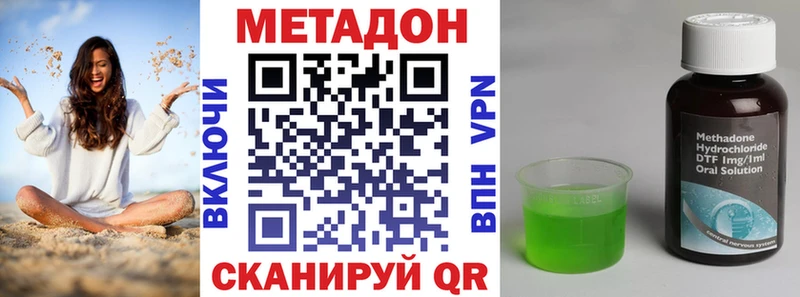 продажа наркотиков  Струнино  гидра ссылки  Метадон белоснежный 