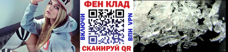 Первитин пудра Струнино