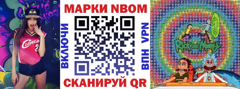 Наркотические марки 1,8мг  что такое   Струнино 