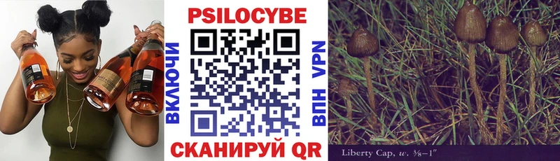 Галлюциногенные грибы MAGIC MUSHROOMS нарко площадка Telegram Струнино наркота
